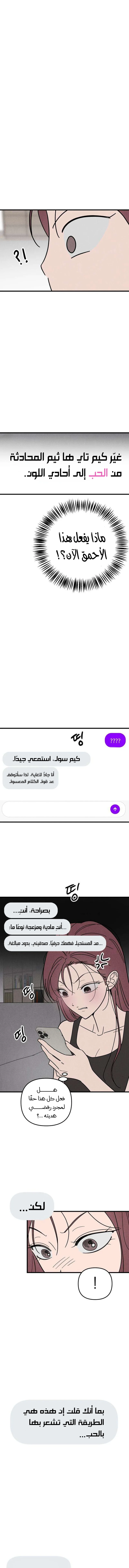 الصفحة 2
