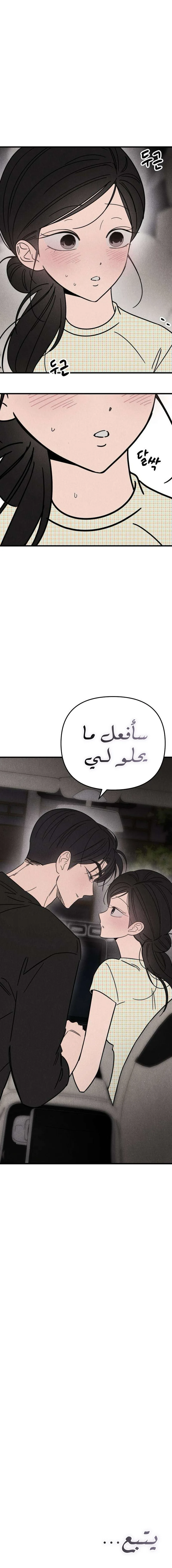 الصفحة 16
