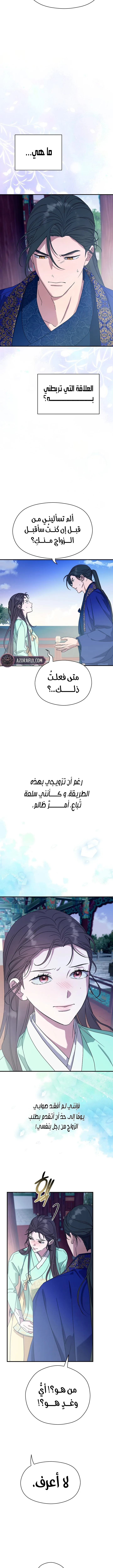 الصفحة 2