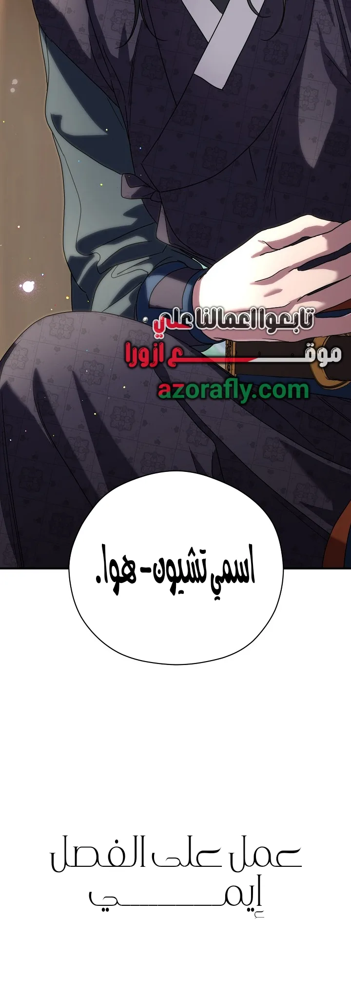 الصفحة 16