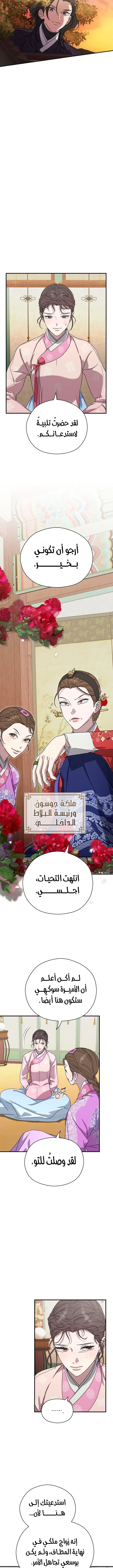 الصفحة 2