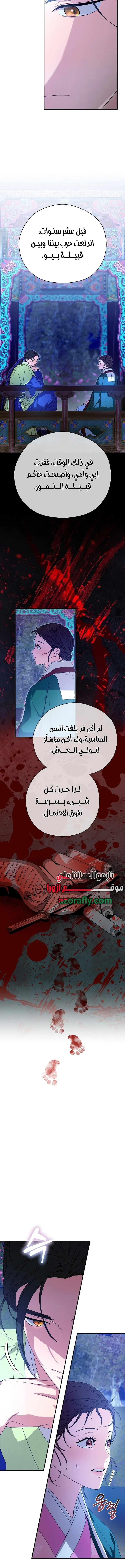 الصفحة 3