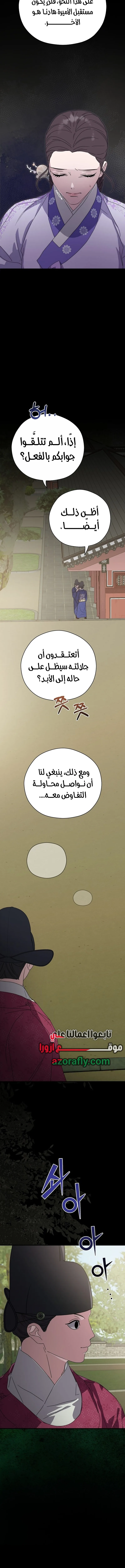 الصفحة 16