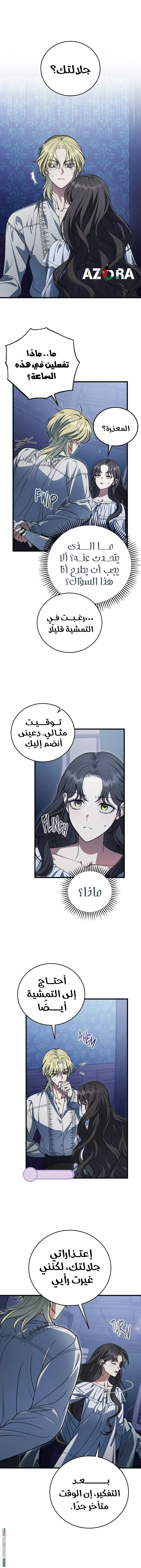 الصفحة 2