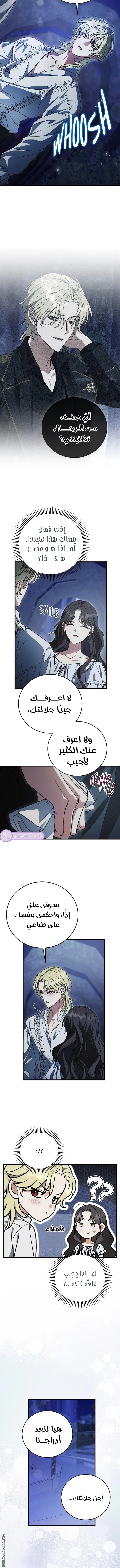 الصفحة 5