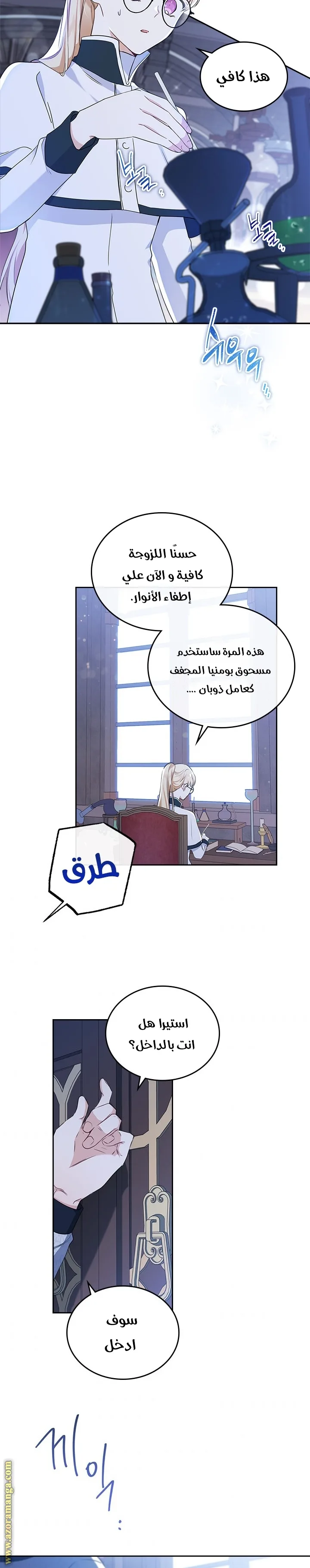 الصفحة 2