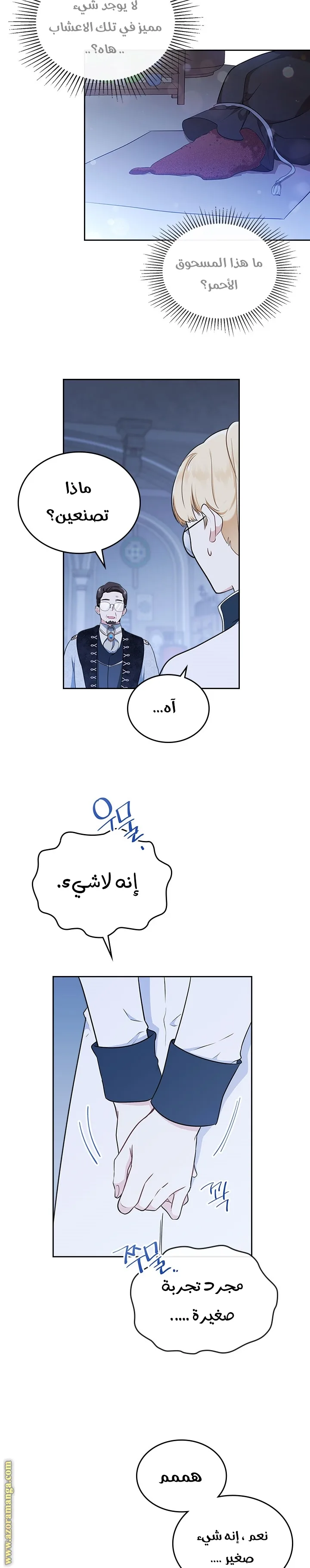 الصفحة 4