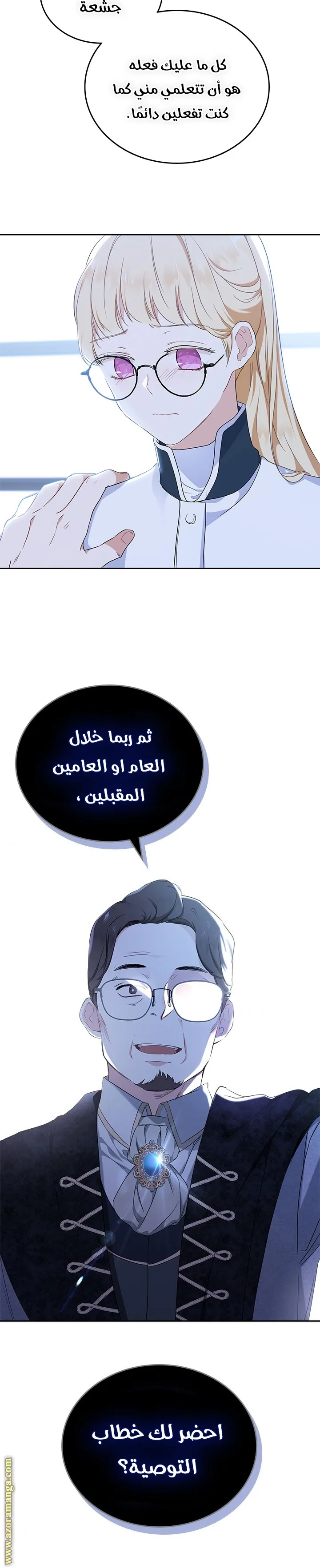 الصفحة 9