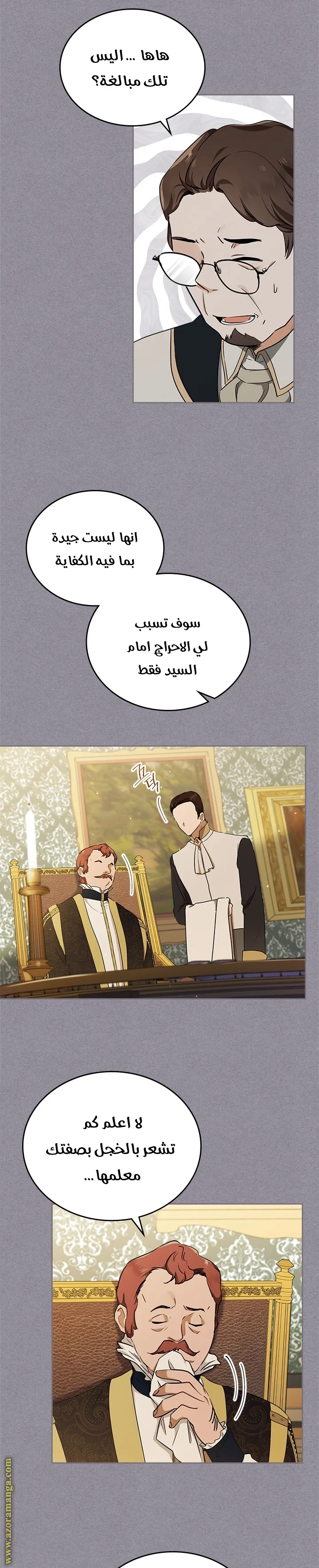 الصفحة 12