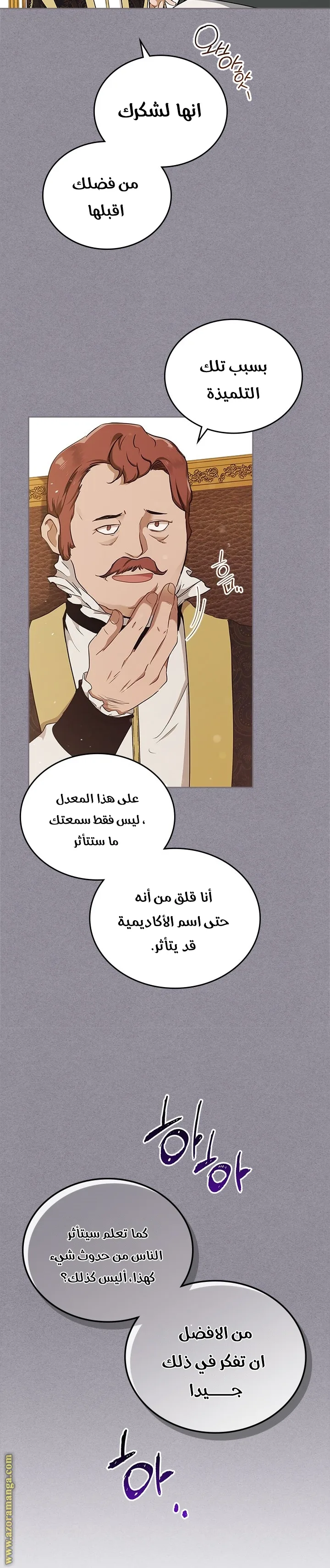 الصفحة 14