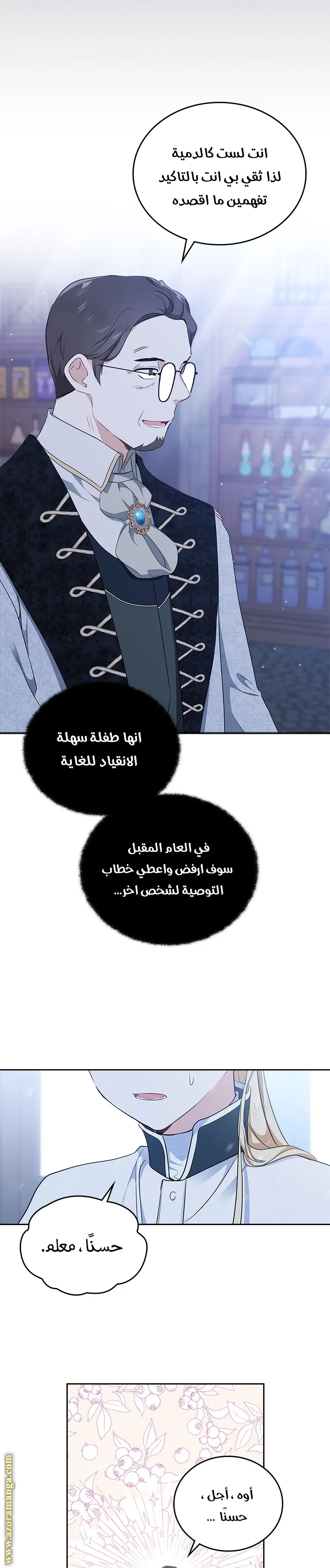 الصفحة 15