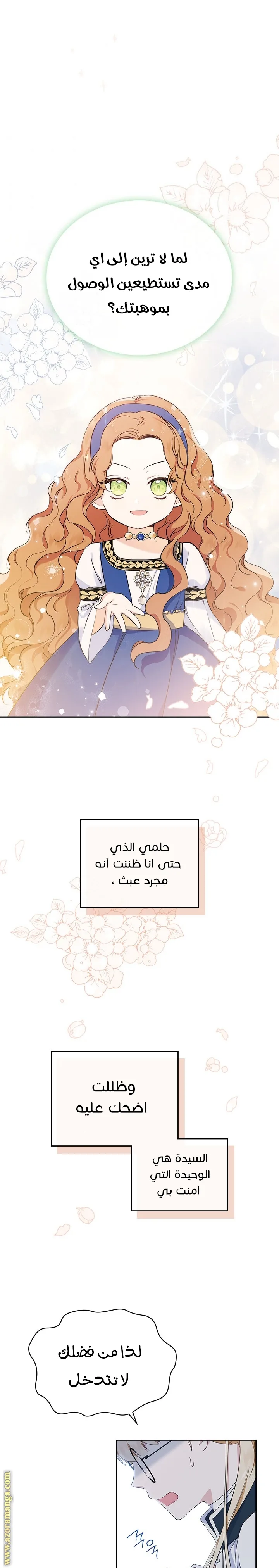 الصفحة 19