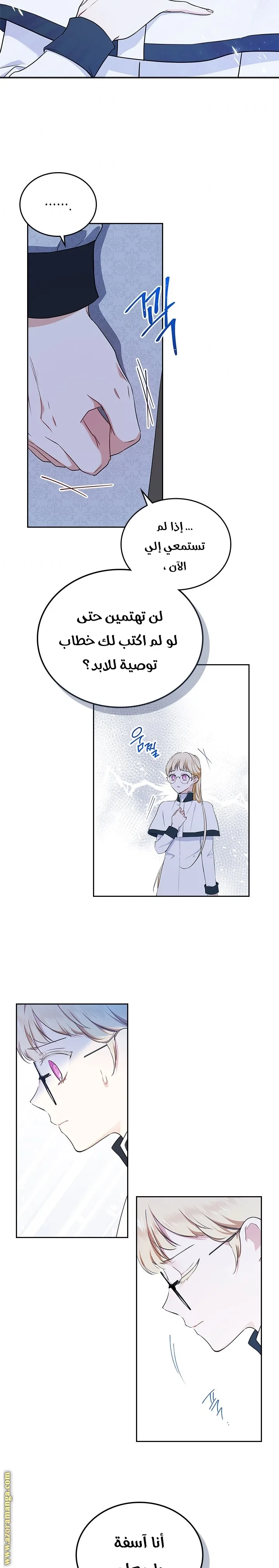 الصفحة 21