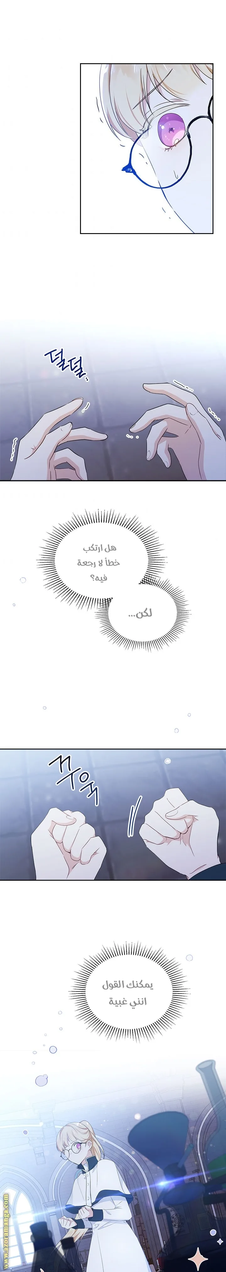 الصفحة 23