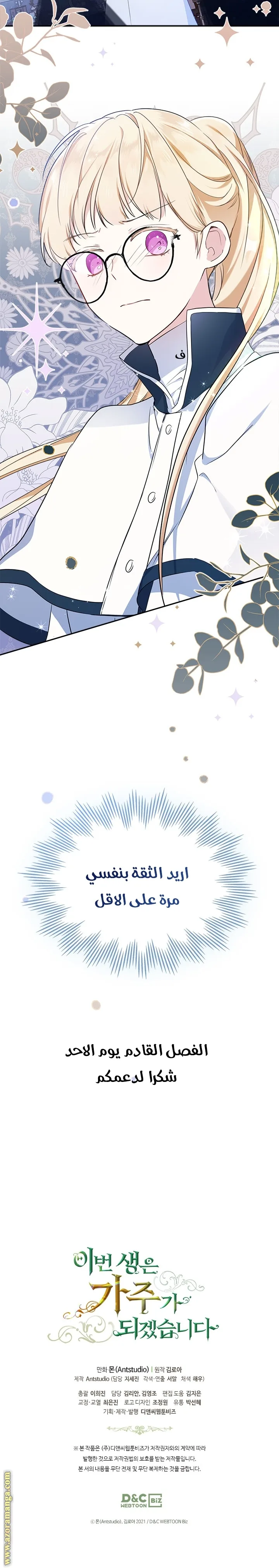 الصفحة 24