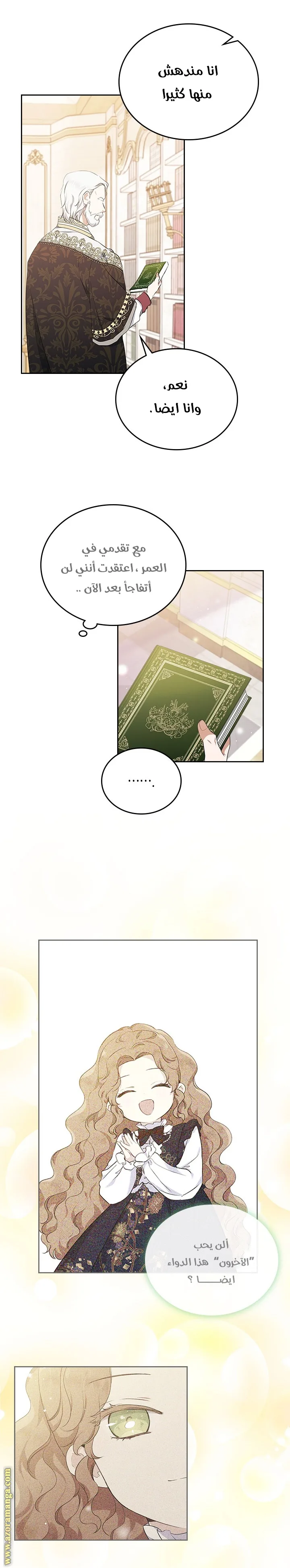 الصفحة 3