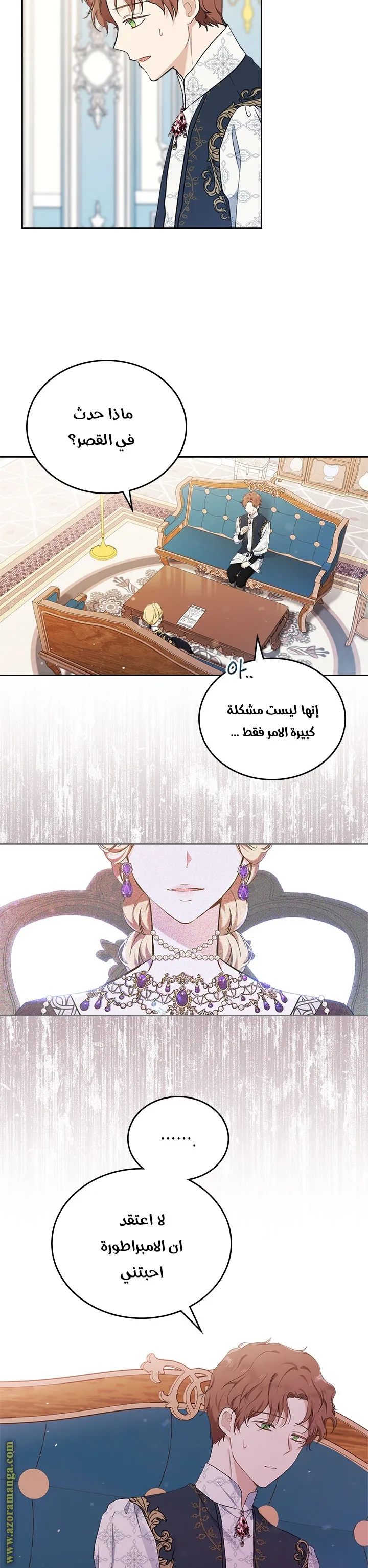 الصفحة 11