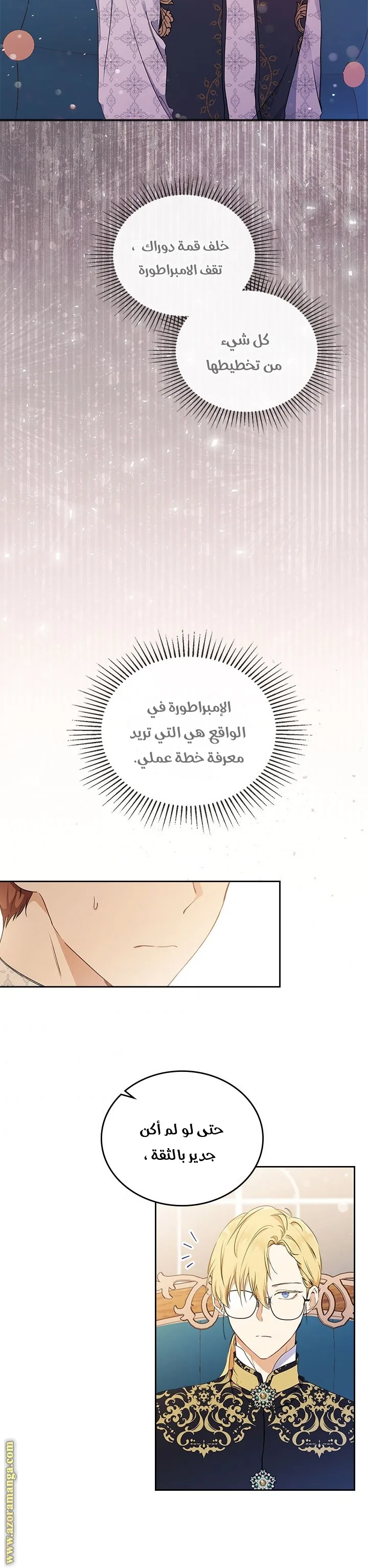 الصفحة 12