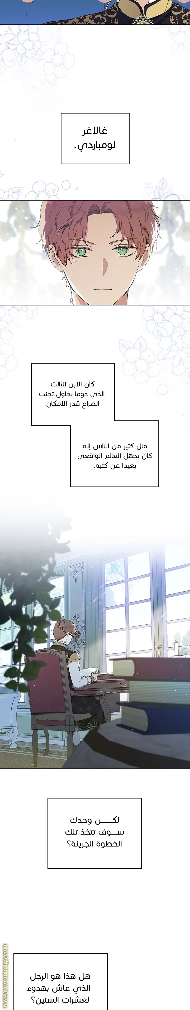 الصفحة 14