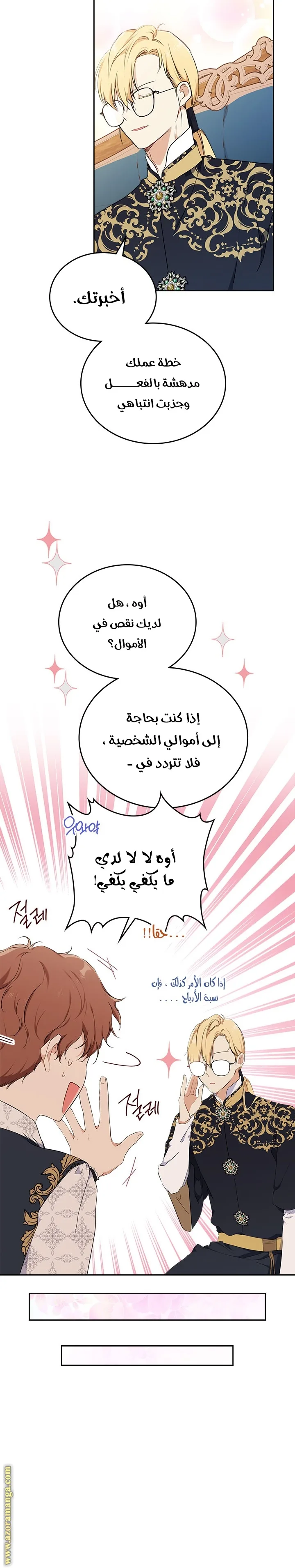 الصفحة 18
