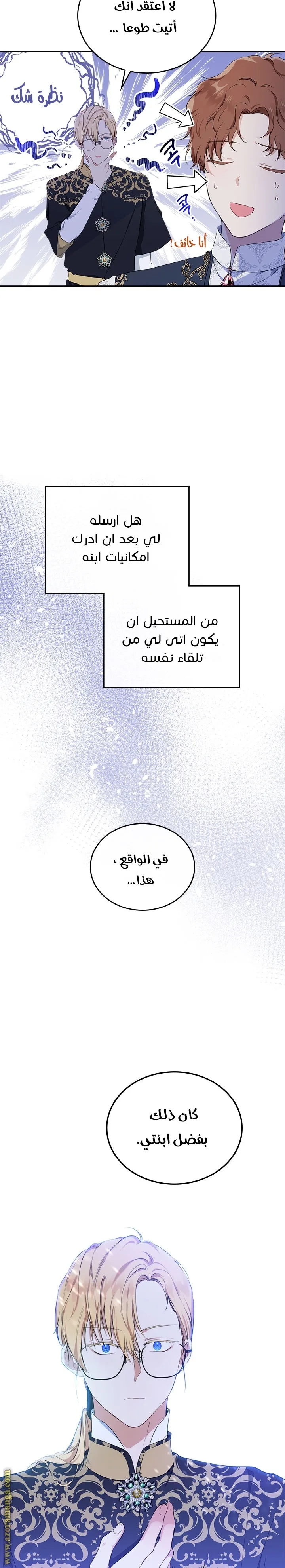 الصفحة 20
