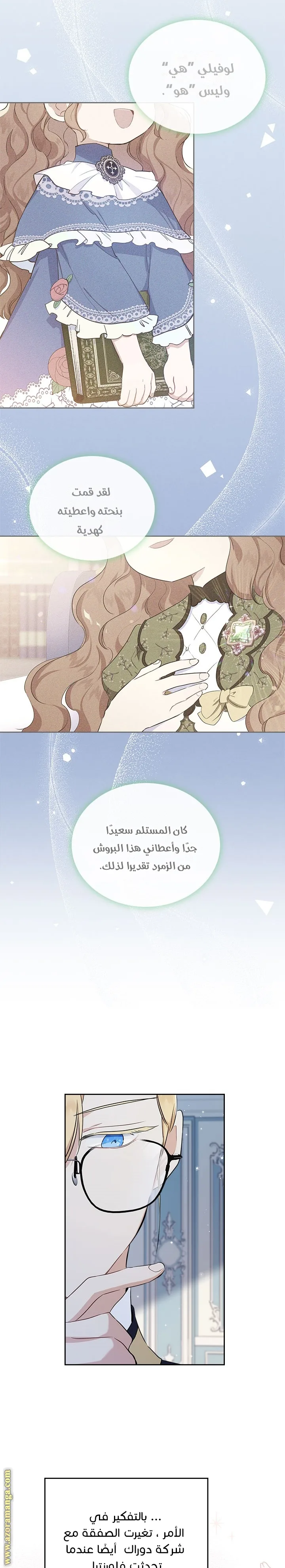 الصفحة 22