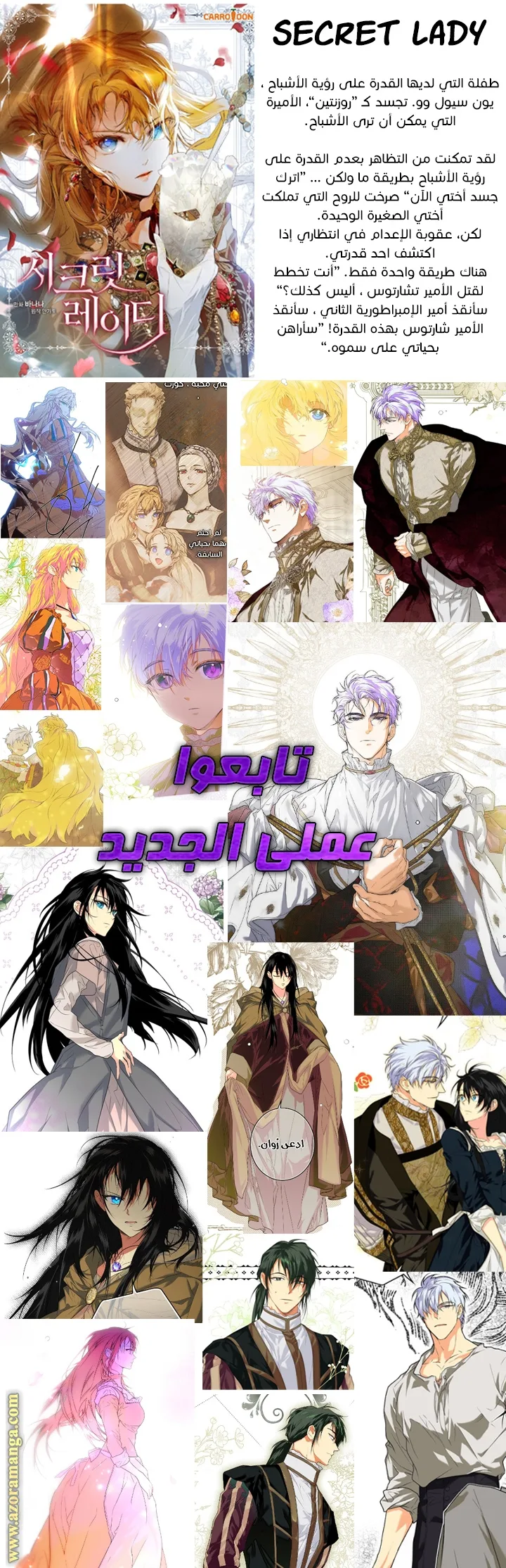 الصفحة 25