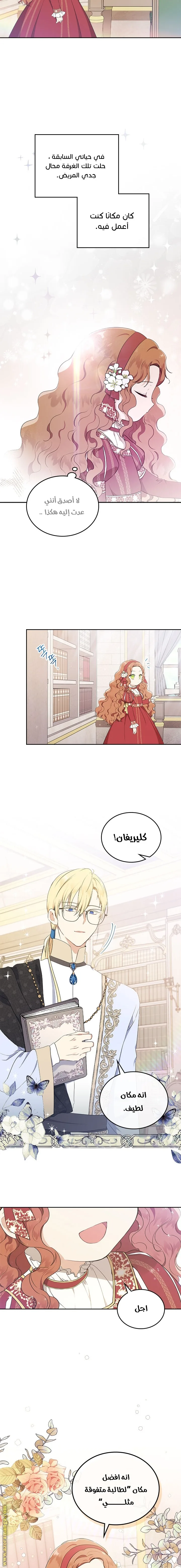 الصفحة 3