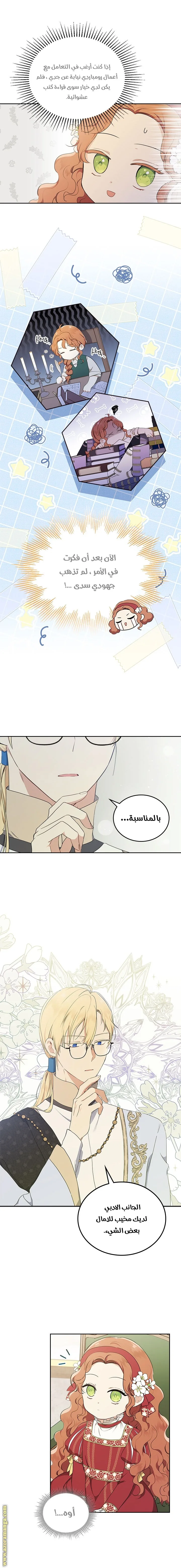 الصفحة 5