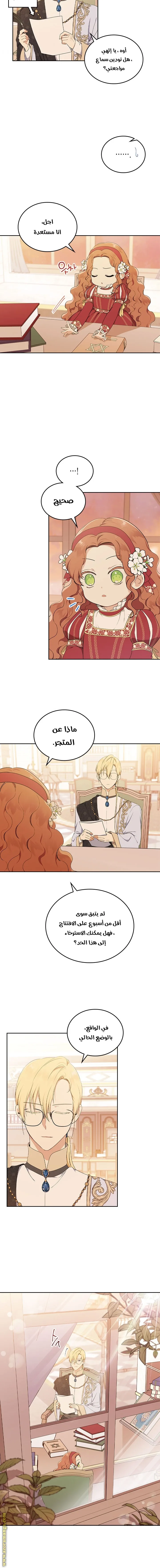 الصفحة 10