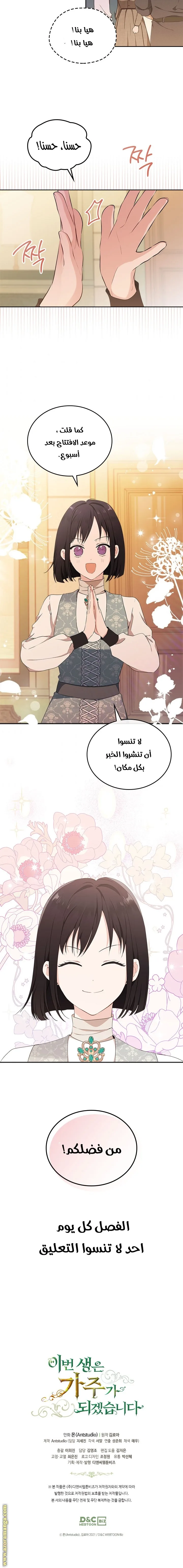 الصفحة 15