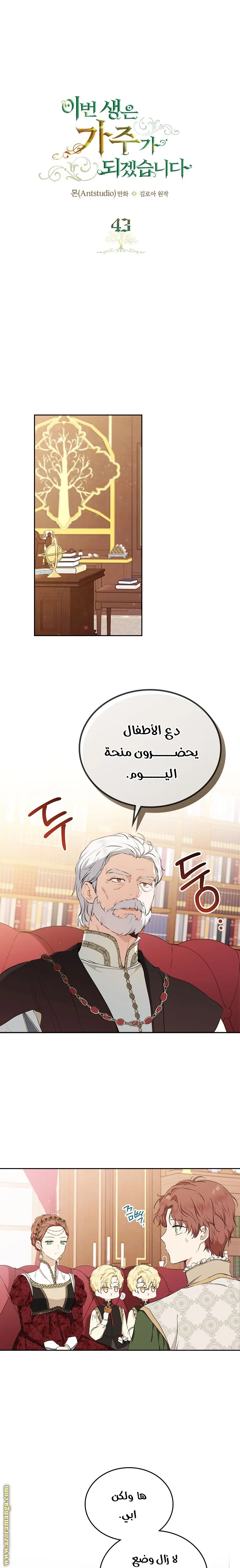 الصفحة 1