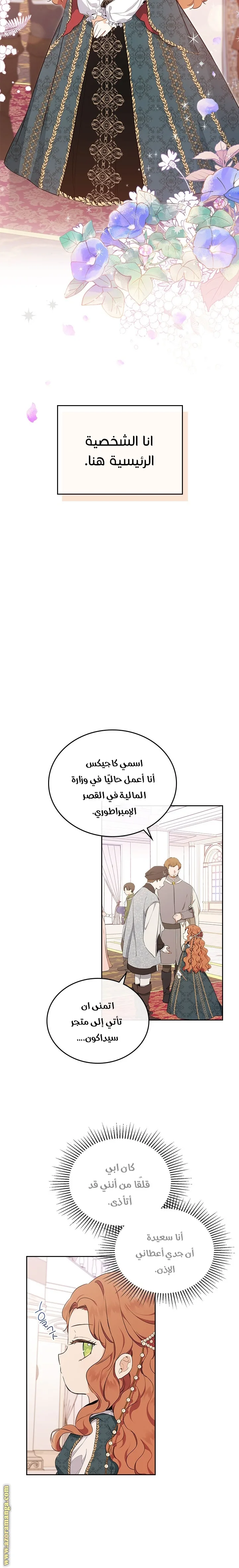 الصفحة 5