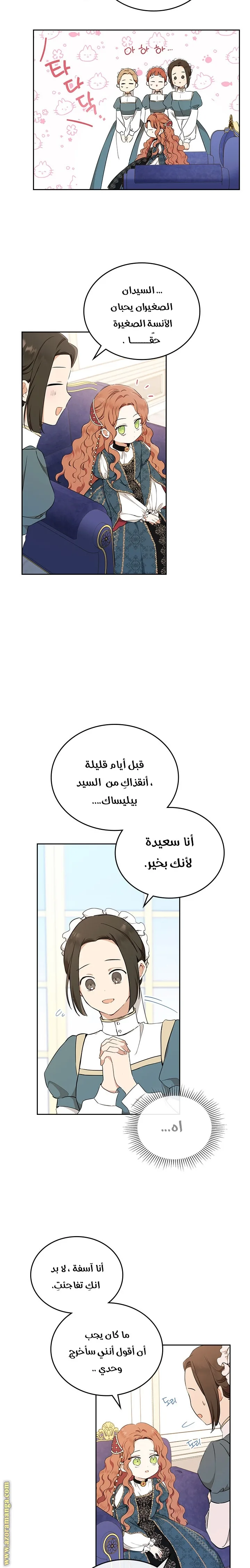 الصفحة 10