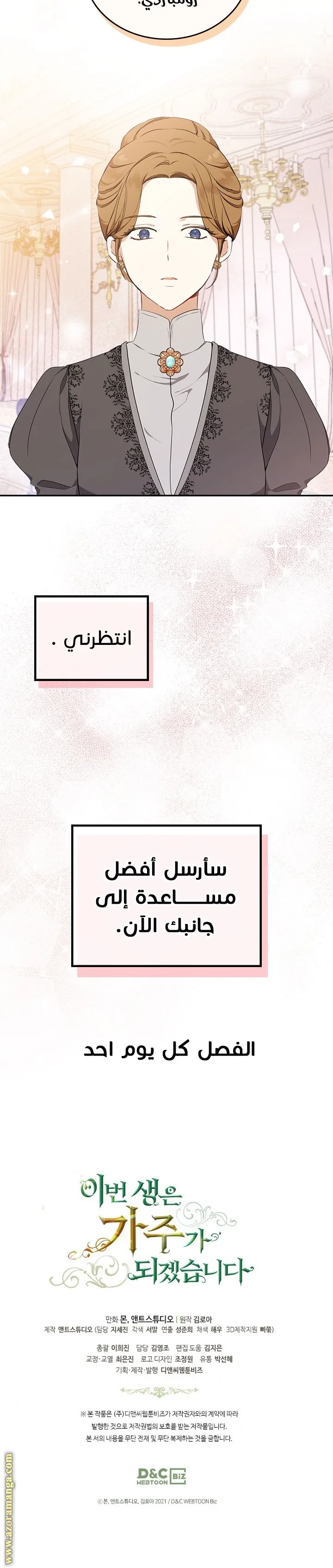 الصفحة 20