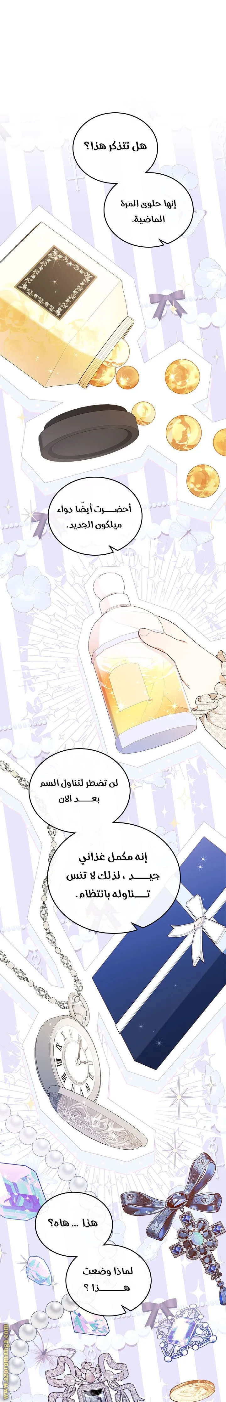 الصفحة 1
