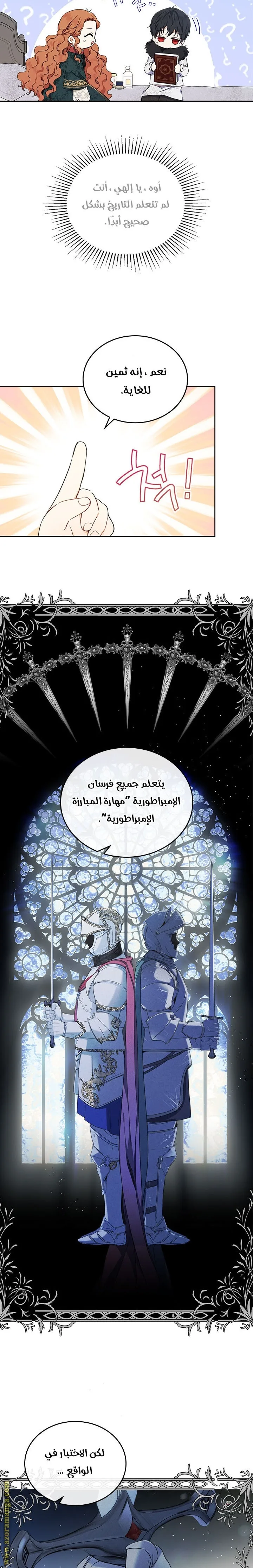 الصفحة 9