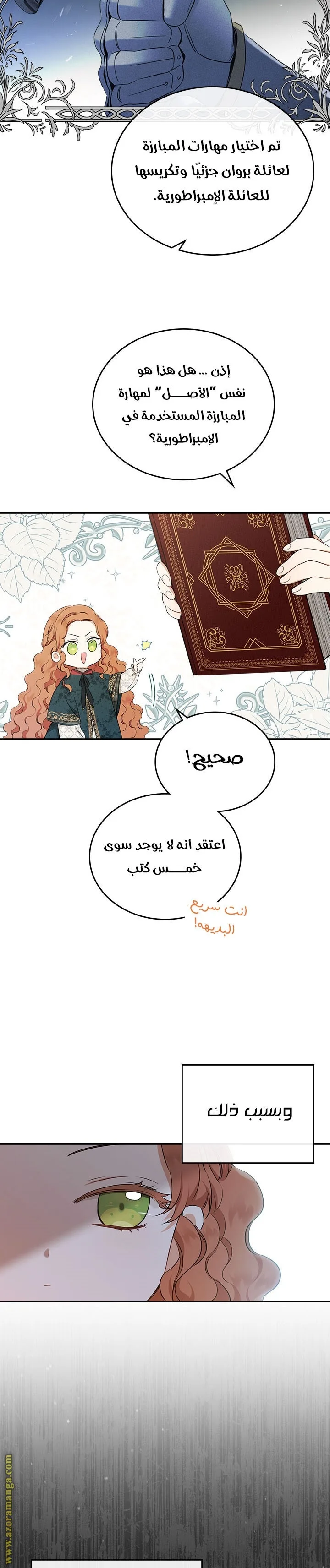 الصفحة 10