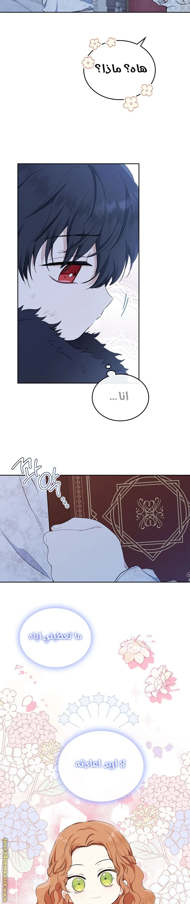 الصفحة 15