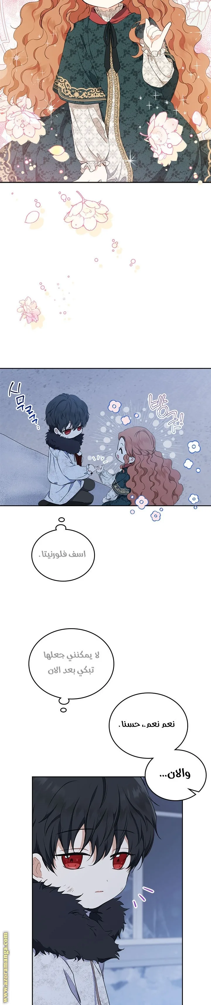 الصفحة 16