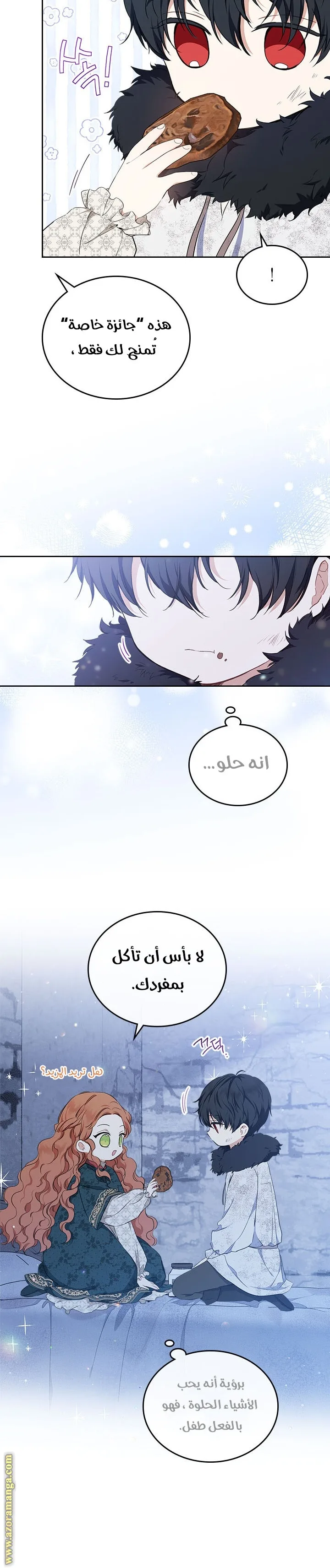 الصفحة 18
