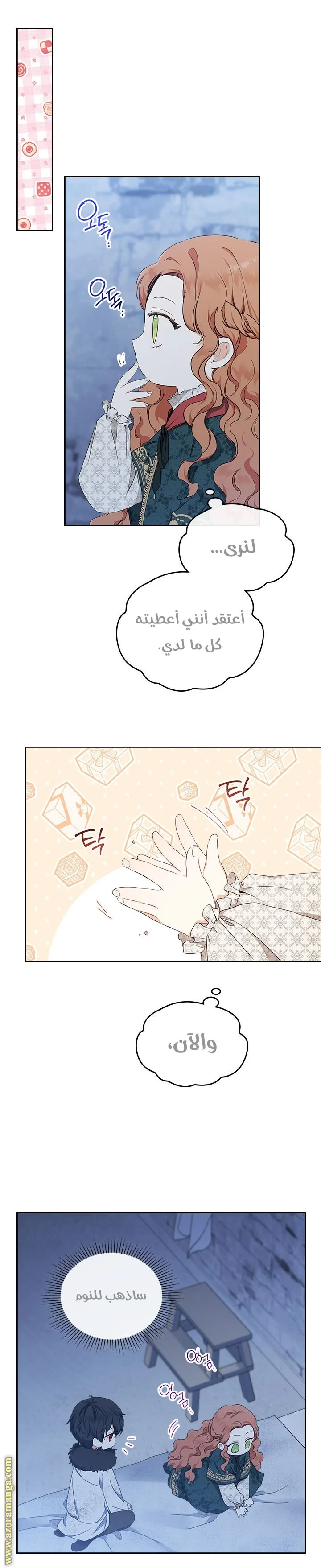 الصفحة 19