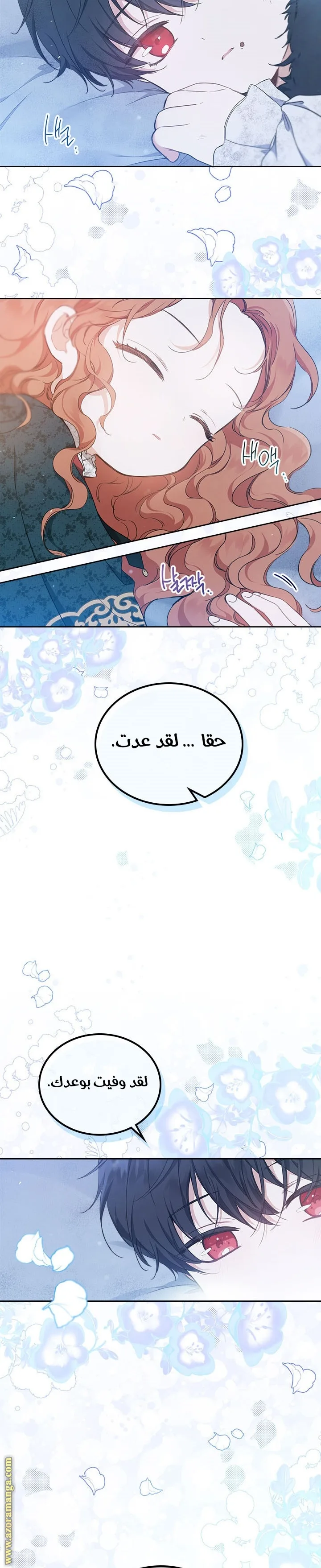 الصفحة 22