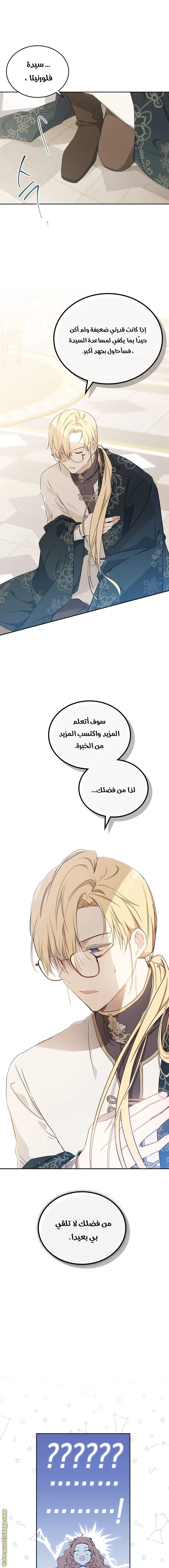 الصفحة 2