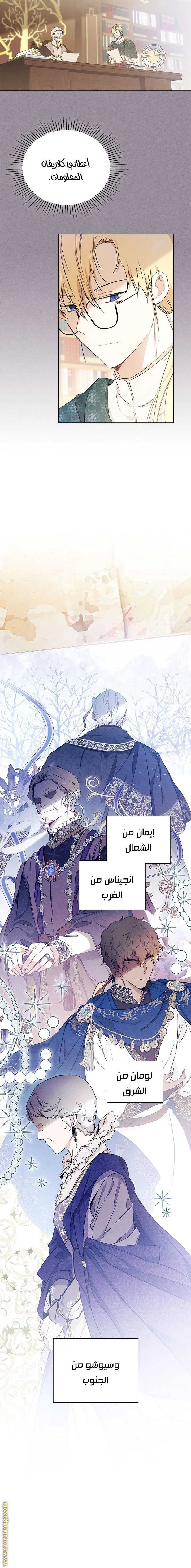 الصفحة 9