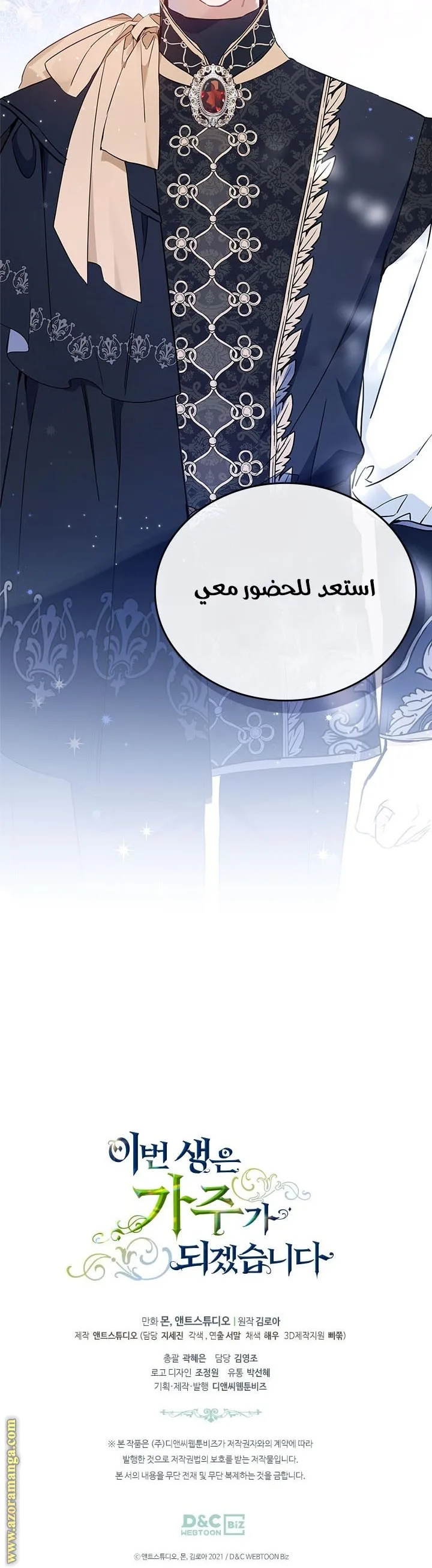 الصفحة 18