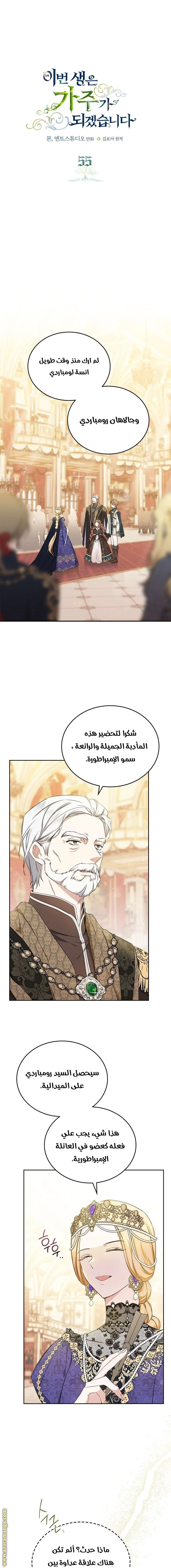 الصفحة 1