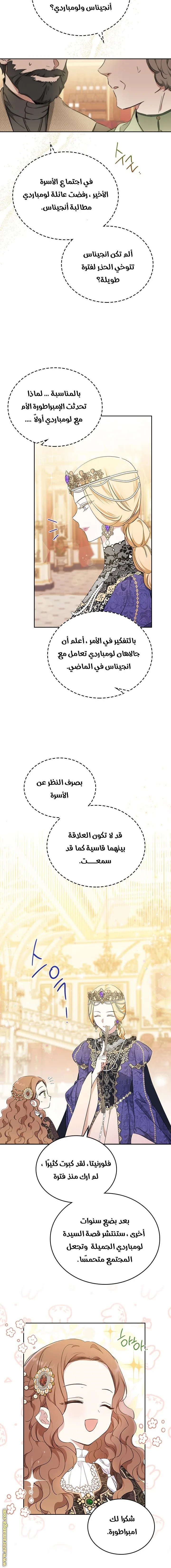 الصفحة 2