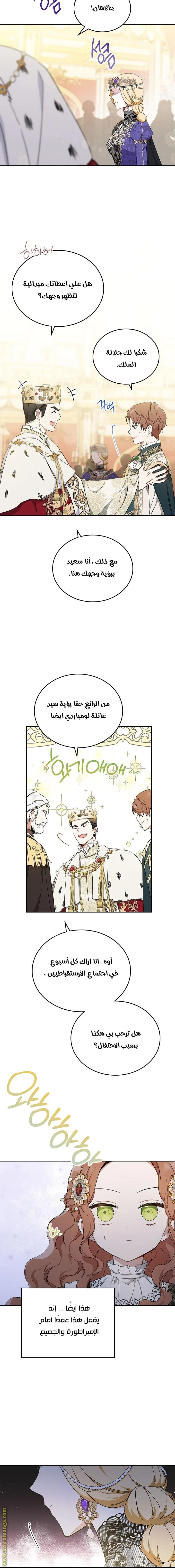 الصفحة 12