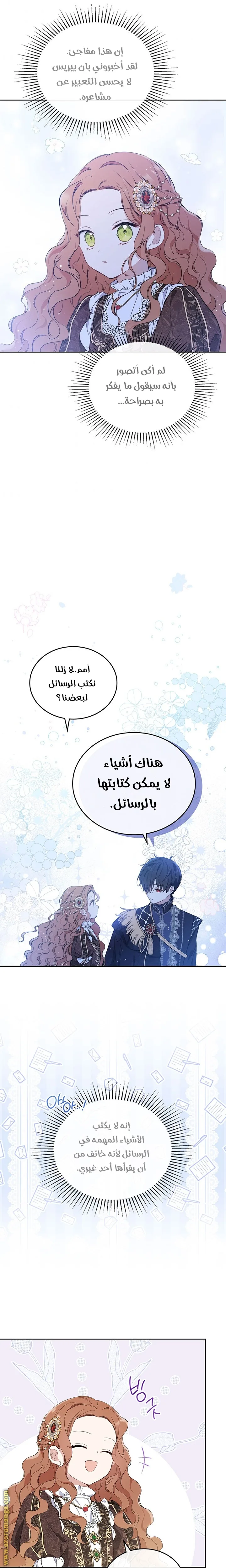 الصفحة 13